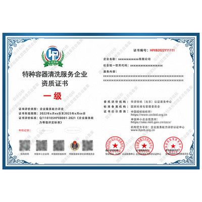特種工程資質辦理流程（東營特種工程資質辦理流程） 結構砌體設計 第5張