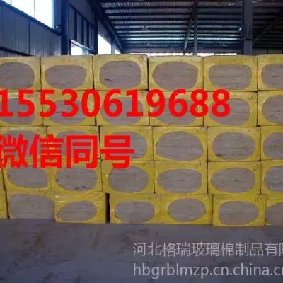 河北廊坊巖棉板廠家電話（廊坊巖棉板廠家電話） 建筑方案施工 第2張