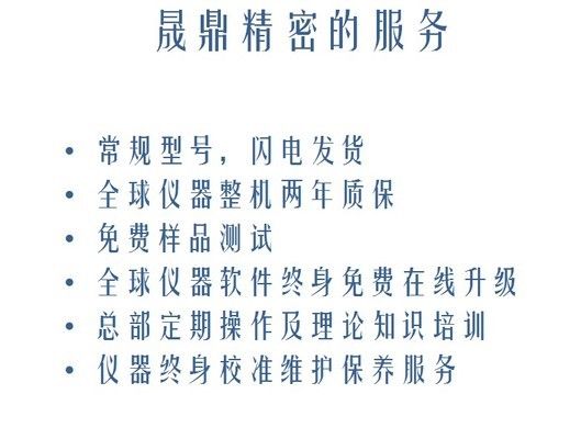 等離子清洗機的工作原理是什么(等離子清洗機工作原理是什么等離子清洗機工作原理是什么) 鋼結構網架施工 第7張 等離子清洗機的工作原理是什么(等離子清洗機工作原理是什么等離子清洗機工作原理是什么) 鋼結構網架施工 第7張