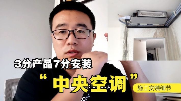 空心樓板安裝中央空調(diào)好嗎視頻講解(空心樓板中央空調(diào)安裝注意事項) 鋼結(jié)構(gòu)玻璃棧道施工 第2張 空心樓板安裝中央空調(diào)好嗎視頻講解(空心樓板中央空調(diào)安裝注意事項) 鋼結(jié)構(gòu)玻璃棧道施工 第2張