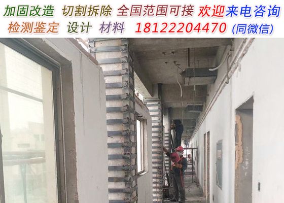 碳纖維加固樓板的施工流程(碳纖維加固樓板施工技巧纖維加固樓板施工技巧施工技巧) 裝飾工裝設計 第3張 碳纖維加固樓板的施工流程(碳纖維加固樓板施工技巧纖維加固樓板施工技巧施工技巧) 裝飾工裝設計 第3張