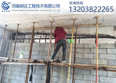 碳纖維加固施工案例分析(碳纖維加固在建筑結構加固中的應用) 鋼結構蹦極施工 第1張 碳纖維加固施工案例分析(碳纖維加固在建筑結構加固中的應用) 鋼結構蹦極施工 第1張