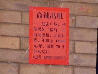 房屋加固公司聯系方式怎么寫的(房屋加固公司聯系方式) 鋼結構鋼結構螺旋樓梯設計 第3張 房屋加固公司聯系方式怎么寫的(房屋加固公司聯系方式) 鋼結構鋼結構螺旋樓梯設計 第3張