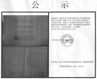 房屋加固公司聯系方式怎么寫的(房屋加固公司聯系方式) 鋼結構鋼結構螺旋樓梯設計 第5張 房屋加固公司聯系方式怎么寫的(房屋加固公司聯系方式) 鋼結構鋼結構螺旋樓梯設計 第5張