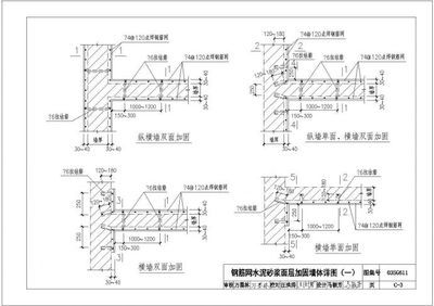 磚混結構加固與修復規范最新(15g611磚混結構加固與修復結構專業圖集分析) 北京加固施工 第4張 磚混結構加固與修復規范最新(15g611磚混結構加固與修復結構專業圖集分析) 北京加固施工 第4張