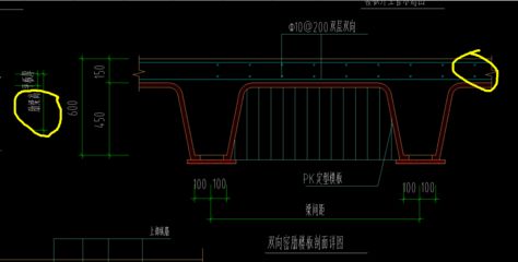空心樓板結構圖怎么畫(如何繪制空心樓板結構圖) 鋼結構鋼結構停車場施工 第4張 空心樓板結構圖怎么畫(如何繪制空心樓板結構圖) 鋼結構鋼結構停車場施工 第4張