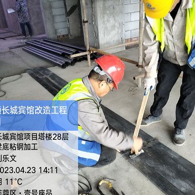 粘鋼加固對建筑壽命影響(畢節粘鋼加固工程公司粘鋼加固工程公司粘鋼加固方法) 建筑消防施工 第5張 粘鋼加固對建筑壽命影響(畢節粘鋼加固工程公司粘鋼加固工程公司粘鋼加固方法) 建筑消防施工 第5張