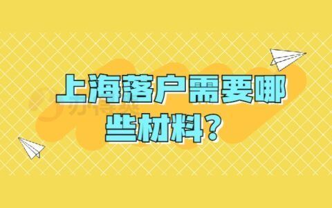 檔案托管業務(個人檔案托管業務) 北京鋼結構設計 第3張 檔案托管業務(個人檔案托管業務) 北京鋼結構設計 第3張