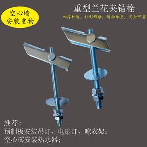 空心樓板安裝吊扇燈用什么螺栓好（吊扇燈安裝安全規(guī)范有哪些） 鋼結(jié)構(gòu)鋼結(jié)構(gòu)停車場施工 第2張