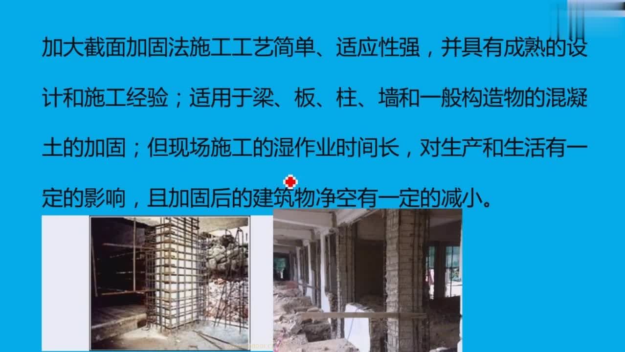 碳纖維加固工程驗收案例分析(碳纖維加固工程施工質量驗收規范) 結構工業鋼結構施工 第4張 碳纖維加固工程驗收案例分析(碳纖維加固工程施工質量驗收規范) 結構工業鋼結構施工 第4張