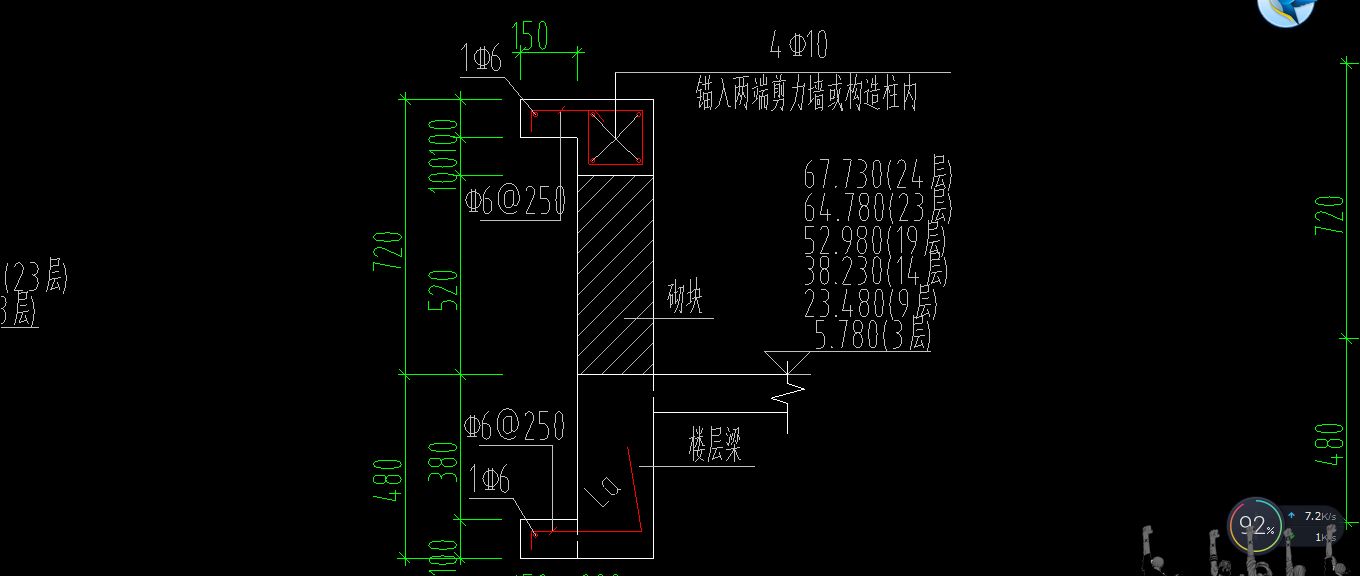 砌體墻加固混凝土厚度要求多少(砌體墻加固混凝土厚度標(biāo)準(zhǔn)) 北京加固設(shè)計(jì)(加固設(shè)計(jì)公司) 第4張 砌體墻加固混凝土厚度要求多少(砌體墻加固混凝土厚度標(biāo)準(zhǔn)) 北京加固設(shè)計(jì)(加固設(shè)計(jì)公司) 第4張