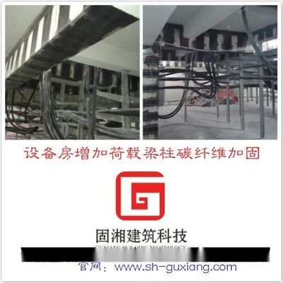 碳纖維加固資質審核標準(碳纖維加固施工許可證的公司需要提供哪些資料的資料) 結構地下室設計 第4張 碳纖維加固資質審核標準(碳纖維加固施工許可證的公司需要提供哪些資料的資料) 結構地下室設計 第4張