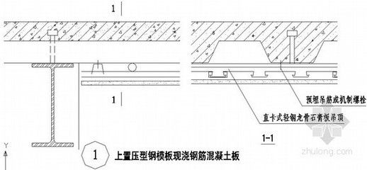 空心板結構的房子(空心板結構與現澆結構對比) 鋼結構蹦極設計 第4張 空心板結構的房子(空心板結構與現澆結構對比) 鋼結構蹦極設計 第4張
