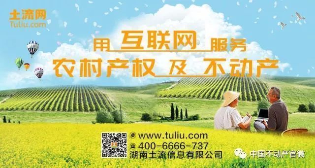 廠房不動產登記流程詳解（不動產權證工業廠房怎么辦理不動產權證工業廠房怎么辦理不動產權證）