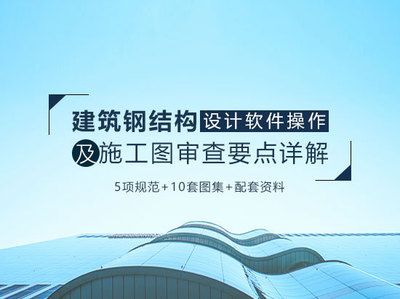 上海酒店裝修風格圖片大全（上海酒店裝修風格圖片大全中有哪些元素是代表上海文化和特色的） 北京鋼結構設計問答