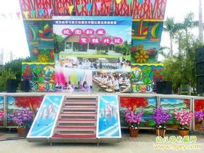 舞臺搭建圖片幼兒園(幼兒園舞臺搭建圖片) 鋼結構鋼結構停車場設計 第3張 舞臺搭建圖片幼兒園(幼兒園舞臺搭建圖片) 鋼結構鋼結構停車場設計 第3張