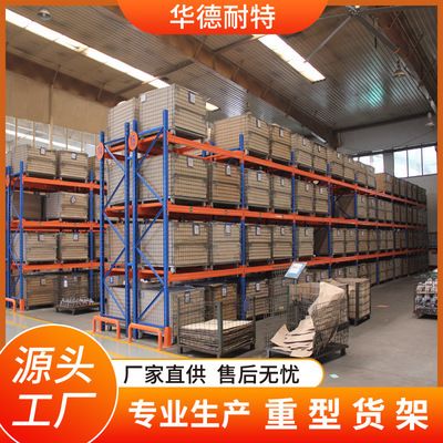 樓房鋼結構梁圖片大全(如何獲取樓房鋼結構梁圖片大全) 結構污水處理池施工 第4張 樓房鋼結構梁圖片大全(如何獲取樓房鋼結構梁圖片大全) 結構污水處理池施工 第4張
