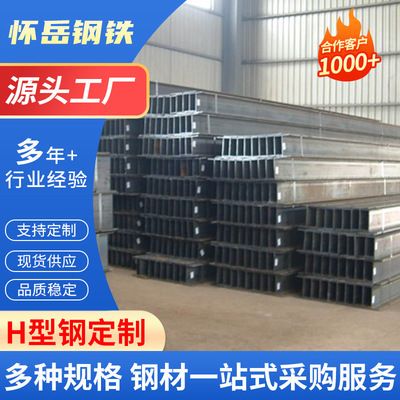 樓房鋼結構梁圖片大全(如何獲取樓房鋼結構梁圖片大全) 結構污水處理池施工 第3張 樓房鋼結構梁圖片大全(如何獲取樓房鋼結構梁圖片大全) 結構污水處理池施工 第3張