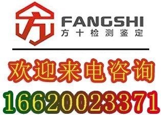梁用鋼板加固的弊端和風險評估(梁用鋼板加固后結構監測方法) 裝飾家裝設計 第2張 梁用鋼板加固的弊端和風險評估(梁用鋼板加固后結構監測方法) 裝飾家裝設計 第2張