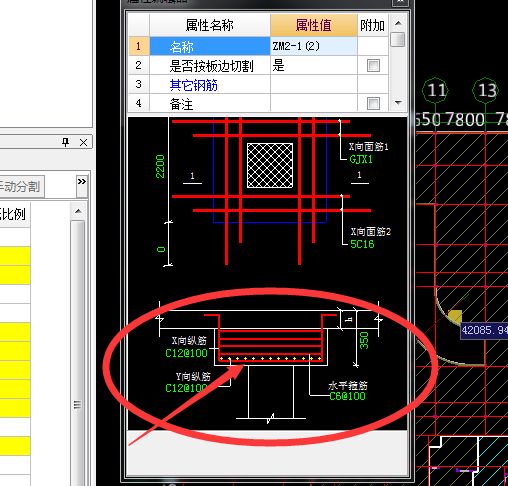 空心樓蓋板是什么意思啊(空心樓蓋板與實心板比較) 建筑消防設(shè)計 第5張 空心樓蓋板是什么意思啊(空心樓蓋板與實心板比較) 建筑消防設(shè)計 第5張
