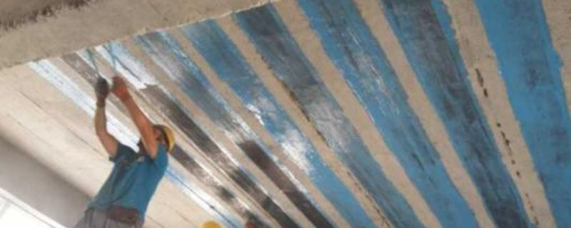 碳纖維加固的施工流程詳解(天津加固公司-碳纖維加固施工工藝流程全解析) 結構機械鋼結構設計 第2張 碳纖維加固的施工流程詳解(天津加固公司-碳纖維加固施工工藝流程全解析) 結構機械鋼結構設計 第2張