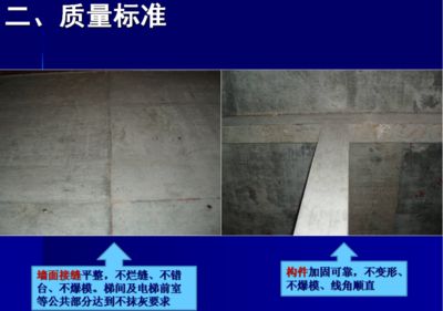 混凝土加固技術(shù)規(guī)范標(biāo)準(zhǔn)要求(混凝土結(jié)構(gòu)加固材料性能對(duì)比) 結(jié)構(gòu)機(jī)械鋼結(jié)構(gòu)施工 第5張 混凝土加固技術(shù)規(guī)范標(biāo)準(zhǔn)要求(混凝土結(jié)構(gòu)加固材料性能對(duì)比) 結(jié)構(gòu)機(jī)械鋼結(jié)構(gòu)施工 第5張