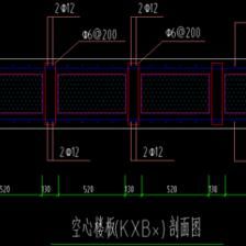 空心樓板的寬度(空心樓板寬度如何選擇) 結構機械鋼結構施工 第3張 空心樓板的寬度(空心樓板寬度如何選擇) 結構機械鋼結構施工 第3張
