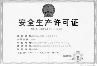 設計單位負責人資質要求有哪些規定(設計單位負責人的資質要求) 裝飾幕墻設計 第1張 設計單位負責人資質要求有哪些規定(設計單位負責人的資質要求) 裝飾幕墻設計 第1張