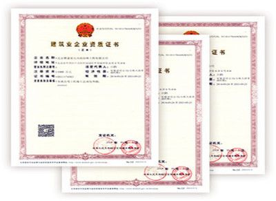 設計單位負責人資質要求有哪些規定(設計單位負責人的資質要求) 裝飾幕墻設計 第3張 設計單位負責人資質要求有哪些規定(設計單位負責人的資質要求) 裝飾幕墻設計 第3張