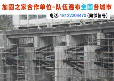 梁粘鋼加固設計軟件推薦(十大品牌推薦粘貼鋼板計算粘貼鋼板加固設計軟件哪個好) 鋼結構框架施工 第4張 梁粘鋼加固設計軟件推薦(十大品牌推薦粘貼鋼板計算粘貼鋼板加固設計軟件哪個好) 鋼結構框架施工 第4張