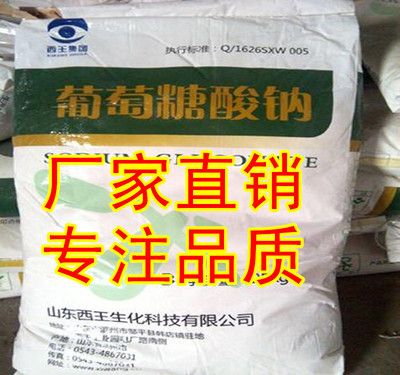 混凝土外加劑廠家濟(jì)南有幾家(濟(jì)南有多家混凝土外加劑生產(chǎn)廠家) 結(jié)構(gòu)地下室設(shè)計 第2張 混凝土外加劑廠家濟(jì)南有幾家(濟(jì)南有多家混凝土外加劑生產(chǎn)廠家) 結(jié)構(gòu)地下室設(shè)計 第2張