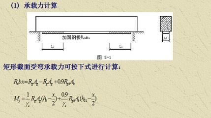 粘鋼加固設計規范最新版本(粘鋼加固加固施工規范) 鋼結構網架設計 第2張 粘鋼加固設計規范最新版本(粘鋼加固加固施工規范) 鋼結構網架設計 第2張