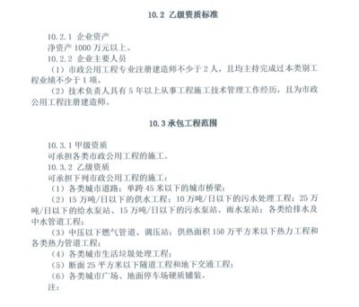 設計負責人資質(zhì)要求(華優(yōu)建筑設計負責人的資質(zhì)要求包括以下幾個方面) 建筑效果圖設計 第3張 設計負責人資質(zhì)要求(華優(yōu)建筑設計負責人的資質(zhì)要求包括以下幾個方面) 建筑效果圖設計 第3張
