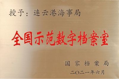 檔案室建設申請(檔案室建設審批流程,檔案室消防安全措施推薦) 結構工業鋼結構施工 第5張 檔案室建設申請(檔案室建設審批流程,檔案室消防安全措施推薦) 結構工業鋼結構施工 第5張
