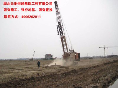 貴州地基基礎(貴州地基基礎加固技術新進展) 結構機械鋼結構設計 第1張 貴州地基基礎(貴州地基基礎加固技術新進展) 結構機械鋼結構設計 第1張