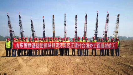 貴州地基基礎(貴州地基基礎加固技術新進展) 結構機械鋼結構設計 第5張 貴州地基基礎(貴州地基基礎加固技術新進展) 結構機械鋼結構設計 第5張