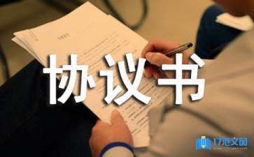 房屋地基加固工程合同范本最新(地基加固工程合同范本) 裝飾工裝設計 第2張 房屋地基加固工程合同范本最新(地基加固工程合同范本) 裝飾工裝設計 第2張