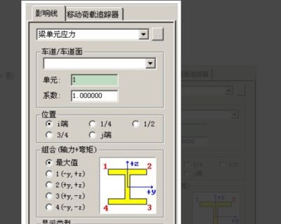 邁達斯樓面荷載加不上(邁達斯樓板荷載輸入常見誤區如何檢查樓板形狀對荷載的影響) 鋼結構框架施工 第1張 邁達斯樓面荷載加不上(邁達斯樓板荷載輸入常見誤區如何檢查樓板形狀對荷載的影響) 鋼結構框架施工 第1張