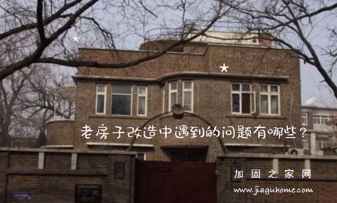 樓體改造工程重點難點分析（建筑垃圾如何處理）