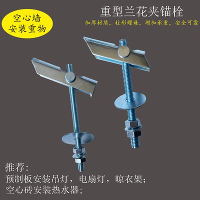 空心樓板專用膨脹螺絲裝吊扇燈（空心樓板吊扇燈安裝安全標準） 結構電力行業設計 第2張