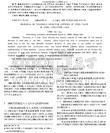 鋼板厚度對結構穩定性的影響(樓承板厚度對建筑結構的影響) 建筑消防設計 第7張 鋼板厚度對結構穩定性的影響(樓承板厚度對建筑結構的影響) 建筑消防設計 第7張