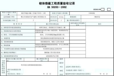 設計單位項目負責人是誰（如何成為設計單位項目負責人） 鋼結構鋼結構停車場設計 第4張