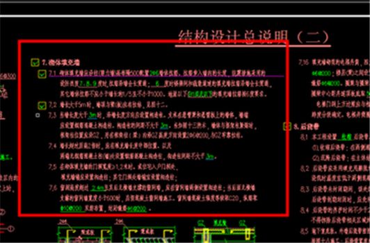 磚混結構構造柱設置規范圖集（磚混結構構造柱的設置規范圖集）
