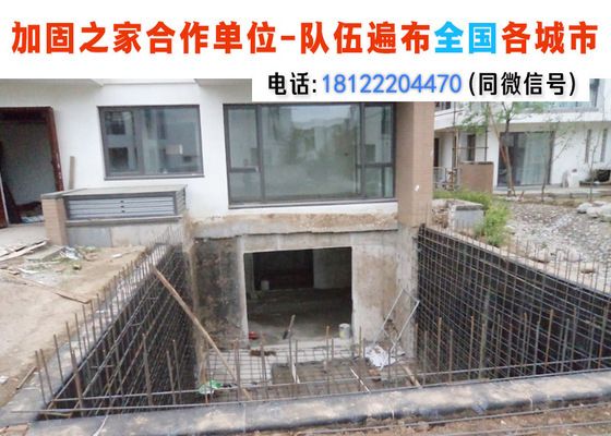 貴州地基加固公司電話(貴州地區(qū)幾家專業(yè)的地基加固公司) 全國鋼結(jié)構(gòu)廠 第4張 貴州地基加固公司電話(貴州地區(qū)幾家專業(yè)的地基加固公司) 全國鋼結(jié)構(gòu)廠 第4張