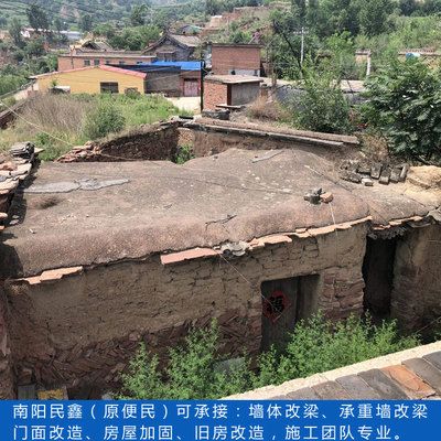 鄭州承重墻改梁(鄭州承重墻改梁前后結構對比) 結構地下室施工 第3張 鄭州承重墻改梁(鄭州承重墻改梁前后結構對比) 結構地下室施工 第3張