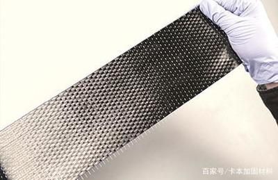碳纖維品牌價(jià)格競爭力(碳纖維材料的價(jià)格競爭力預(yù)計(jì)將繼續(xù)提高碳纖維材料的價(jià)格競爭力) 北京加固設(shè)計(jì)(加固設(shè)計(jì)公司) 第2張 碳纖維品牌價(jià)格競爭力(碳纖維材料的價(jià)格競爭力預(yù)計(jì)將繼續(xù)提高碳纖維材料的價(jià)格競爭力) 北京加固設(shè)計(jì)(加固設(shè)計(jì)公司) 第2張