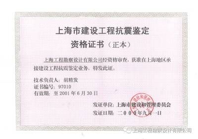 工程設計負責人資格要求有哪些（工程設計負責人的資格要求）