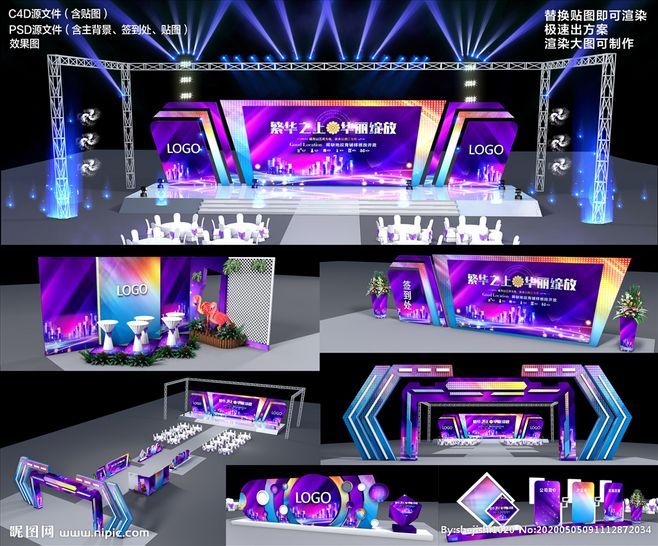 舞臺搭建設計平面圖片(舞臺搭建設計平面圖片對于整個舞臺的構建至關重要) 裝飾工裝施工 第1張 舞臺搭建設計平面圖片(舞臺搭建設計平面圖片對于整個舞臺的構建至關重要) 裝飾工裝施工 第1張