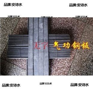 舞臺鋼板（舞臺鋼板的價格對比鋁合金舞臺板的價格對比）