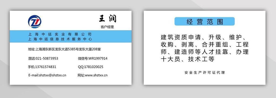 舞臺架子叫什么名字(舞臺架子常見的名稱及其用途) 裝飾工裝施工 第1張 舞臺架子叫什么名字(舞臺架子常見的名稱及其用途) 裝飾工裝施工 第1張